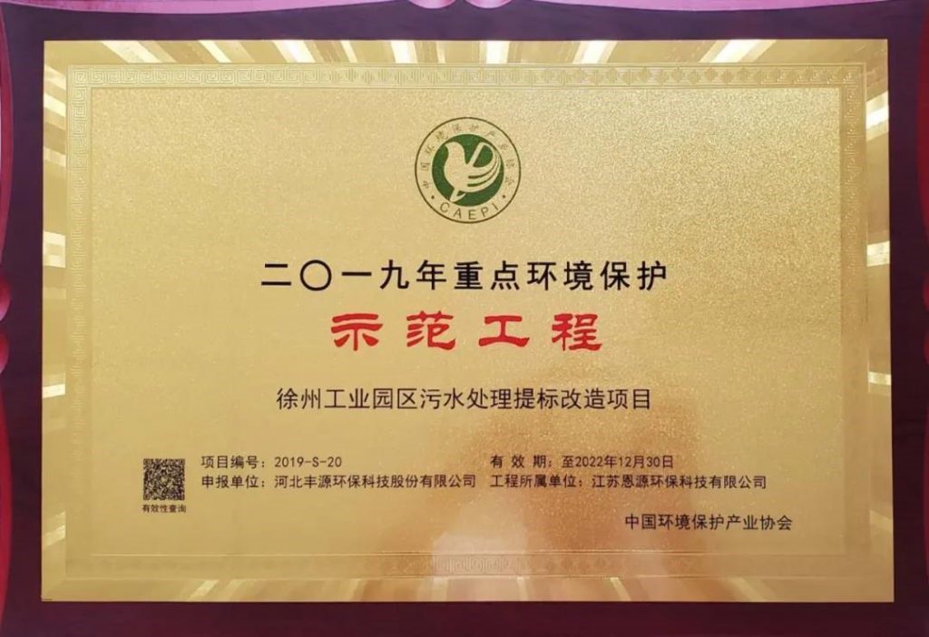 兩會環(huán)保提案:完善污水廠進水與污泥處置- 兩會環(huán)保提案:完善污水廠進水與污泥處置-