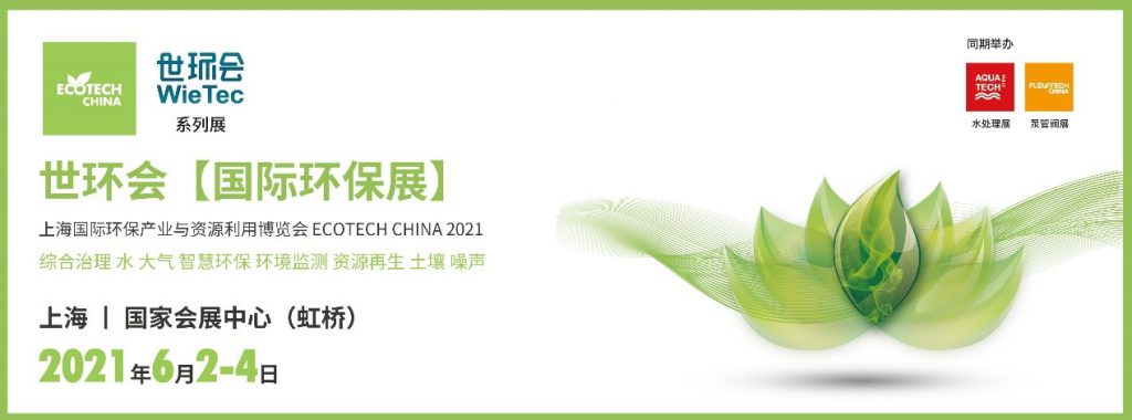 總結(jié)污水處理發(fā)展歷史 展望污水處理行業(yè)前景- 總結(jié)污水處理發(fā)展歷史 展望污水處理行業(yè)前景-