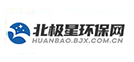 北極星環(huán)保網
