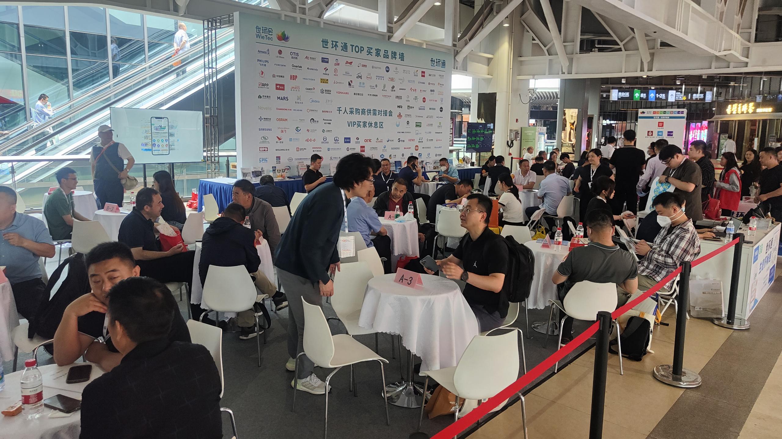 商務(wù)配對- 商務(wù)配對-