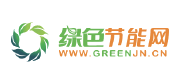 綠色節(jié)能網